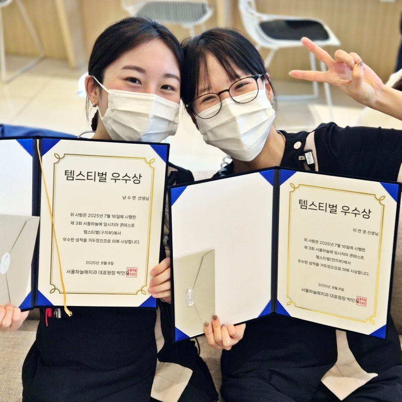 KakaoTalk_20250812_094823366_26.jpg